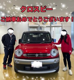 ★ご納車おめでとうございます！★
